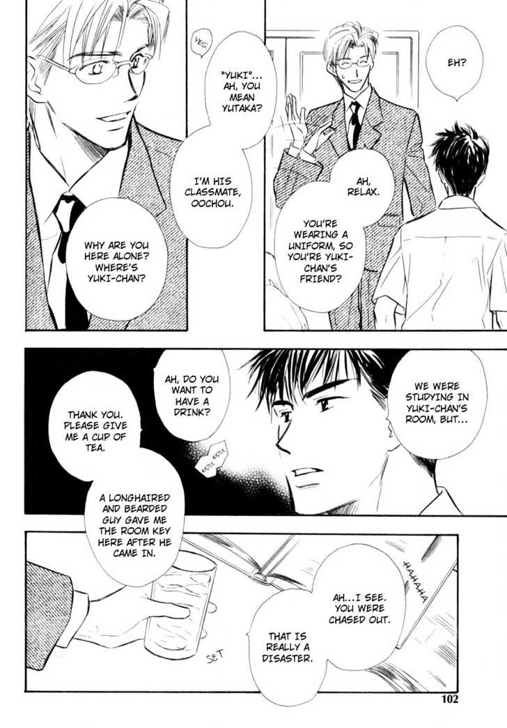 Karamete de Kudoite Chapter 2.4 page 23 - Vol.02 Chapter 4 : Take Care About Neighbor ~ Act 1