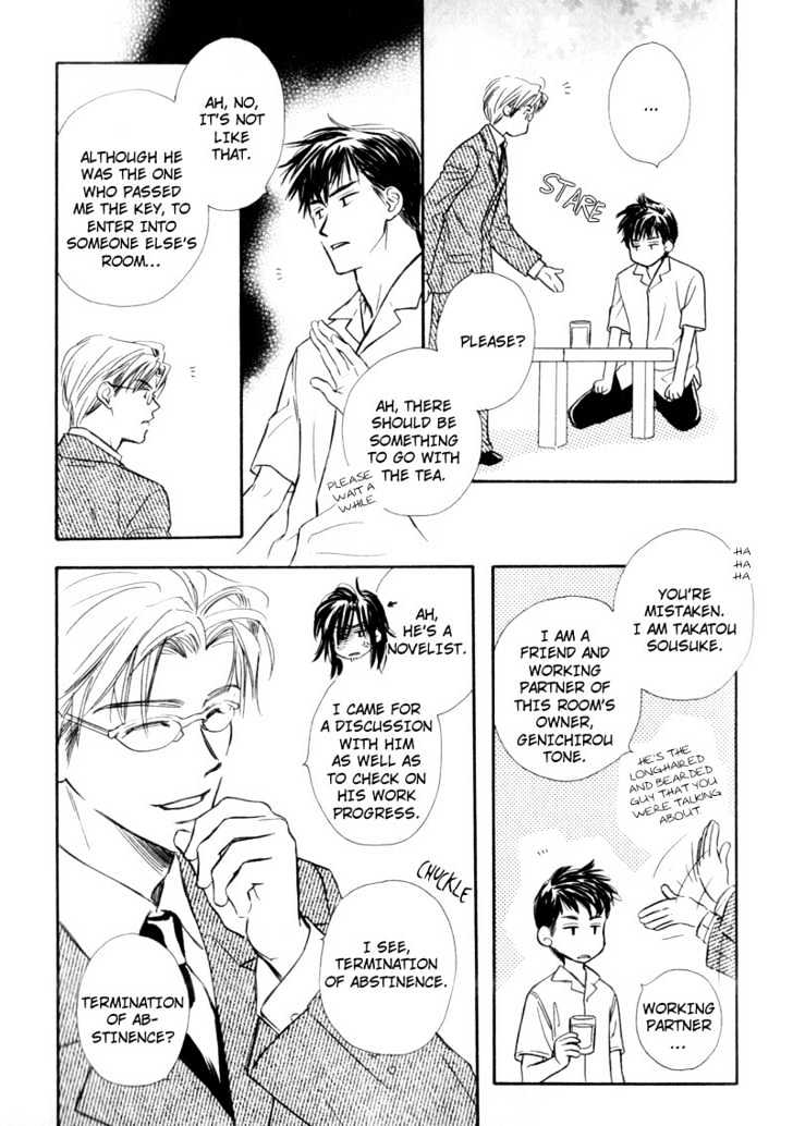 Karamete de Kudoite Chapter 2.4 page 24 - Vol.02 Chapter 4 : Take Care About Neighbor ~ Act 1