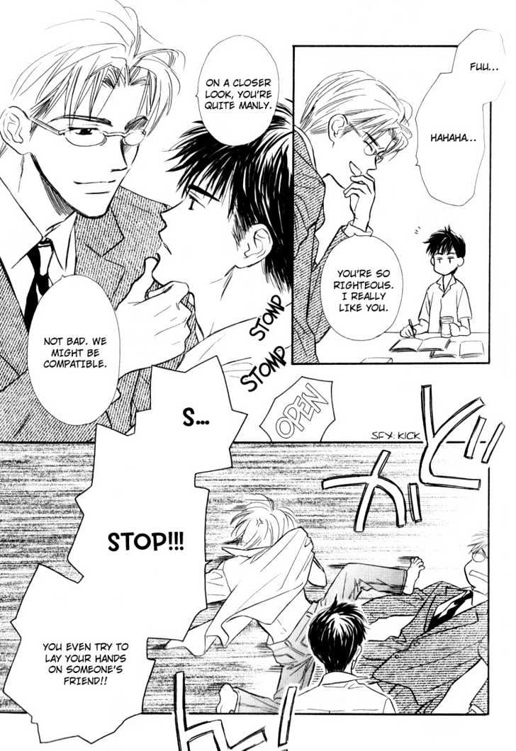 Karamete de Kudoite Chapter 2.4 page 26 - Vol.02 Chapter 4 : Take Care About Neighbor ~ Act 1