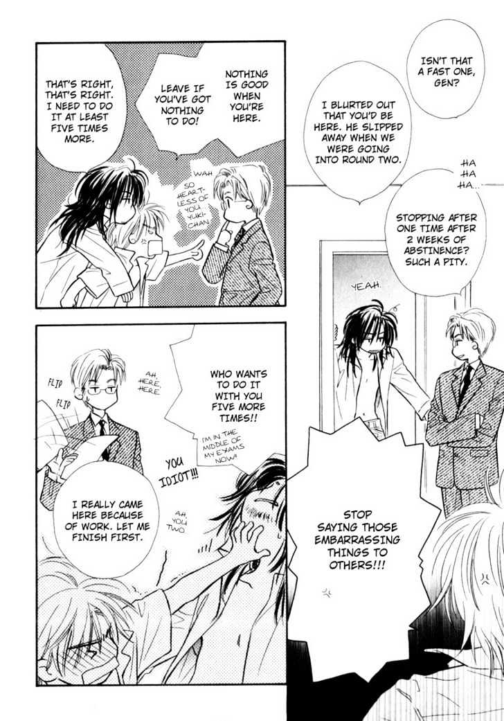 Karamete de Kudoite Chapter 2.4 page 27 - Vol.02 Chapter 4 : Take Care About Neighbor ~ Act 1