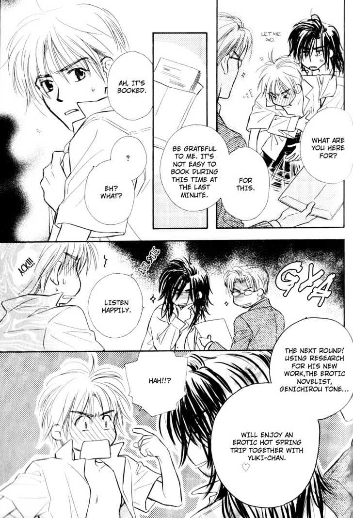 Karamete de Kudoite Chapter 2.4 page 28 - Vol.02 Chapter 4 : Take Care About Neighbor ~ Act 1