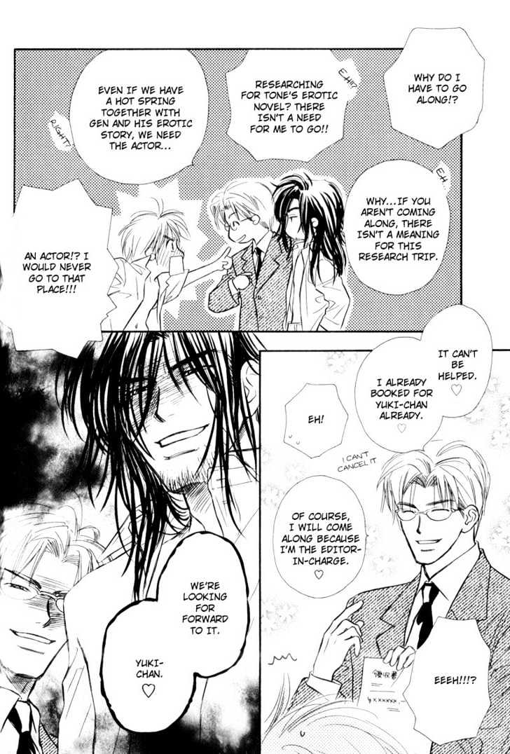 Karamete de Kudoite Chapter 2.4 page 29 - Vol.02 Chapter 4 : Take Care About Neighbor ~ Act 1