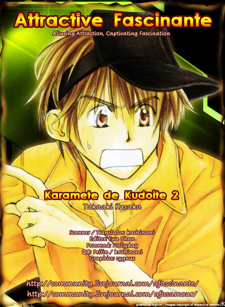 Karamete de Kudoite Chapter 2.4 page 3 - Vol.02 Chapter 4 : Take Care About Neighbor ~ Act 1