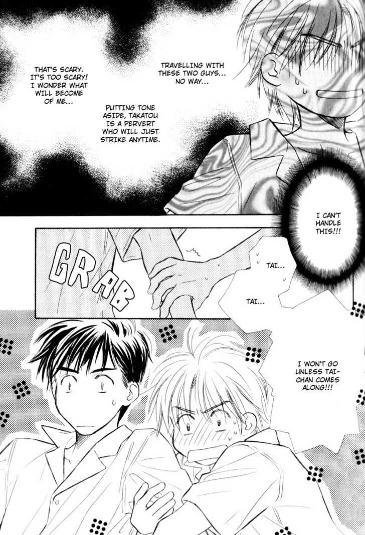 Karamete de Kudoite Chapter 2.4 page 30 - Vol.02 Chapter 4 : Take Care About Neighbor ~ Act 1