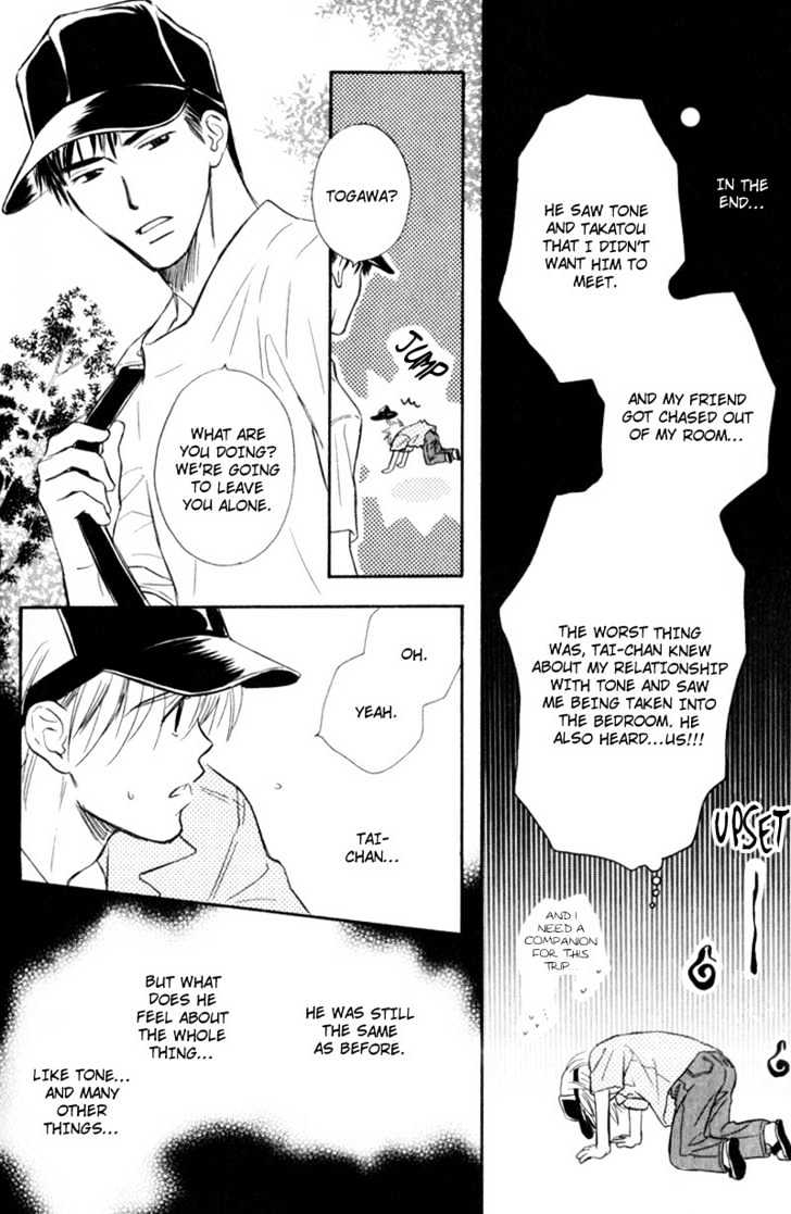 Karamete de Kudoite Chapter 2.4 page 31 - Vol.02 Chapter 4 : Take Care About Neighbor ~ Act 1