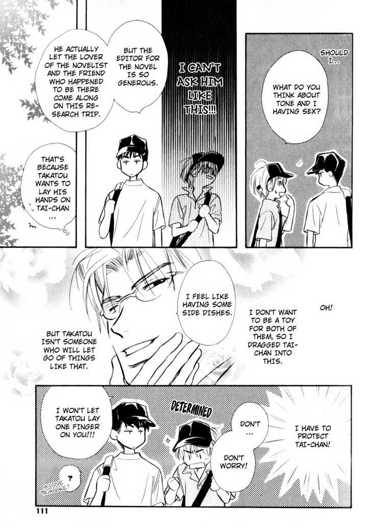 Karamete de Kudoite Chapter 2.4 page 32 - Vol.02 Chapter 4 : Take Care About Neighbor ~ Act 1