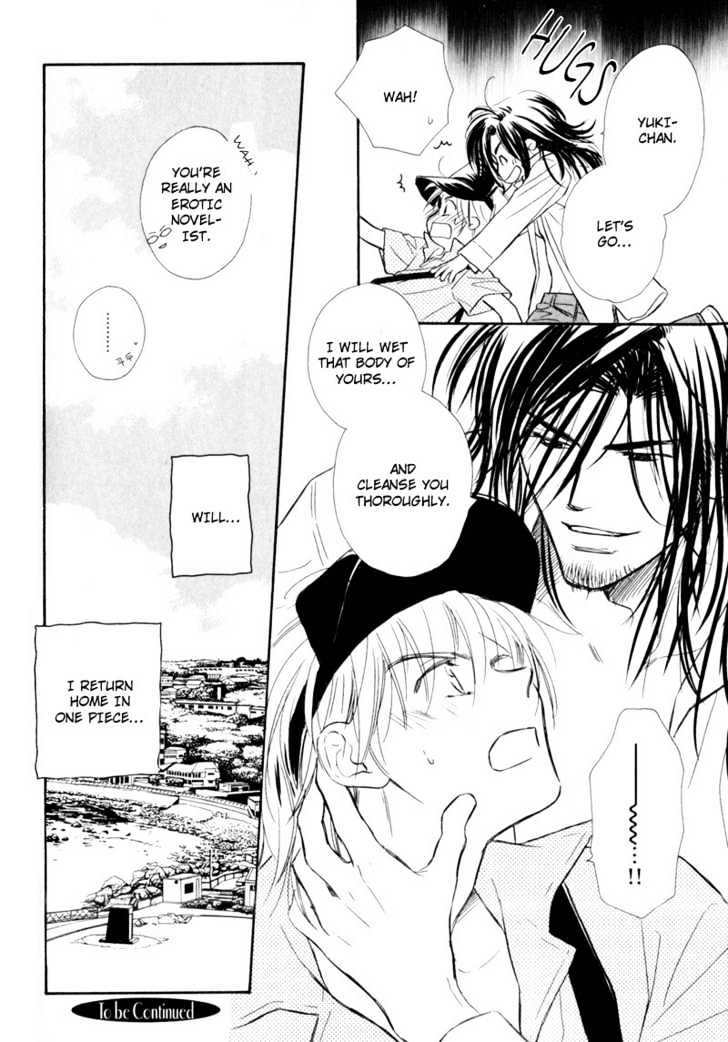Karamete de Kudoite Chapter 2.4 page 33 - Vol.02 Chapter 4 : Take Care About Neighbor ~ Act 1