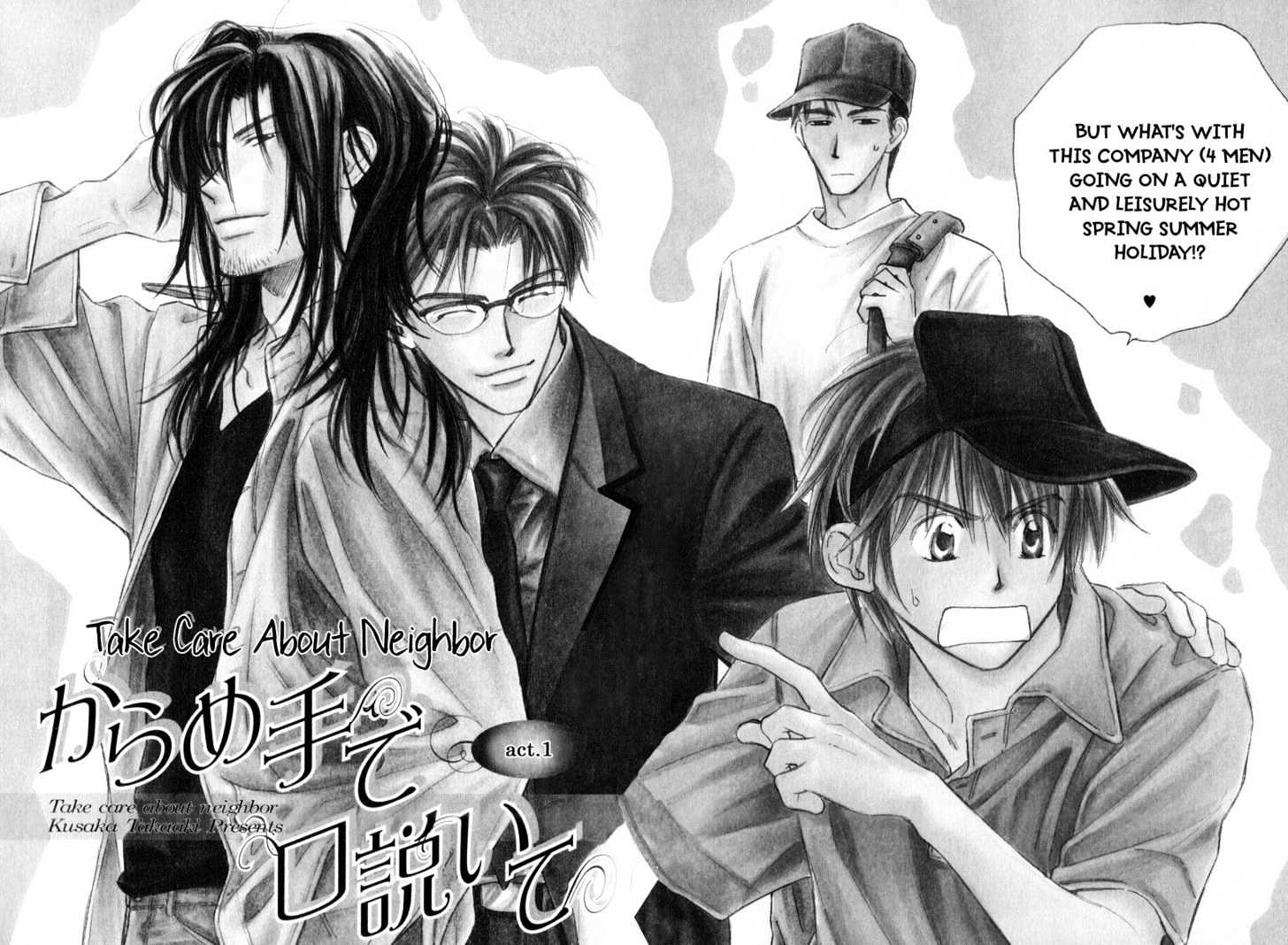 Karamete de Kudoite Chapter 2.4 page 8 - Vol.02 Chapter 4 : Take Care About Neighbor ~ Act 1