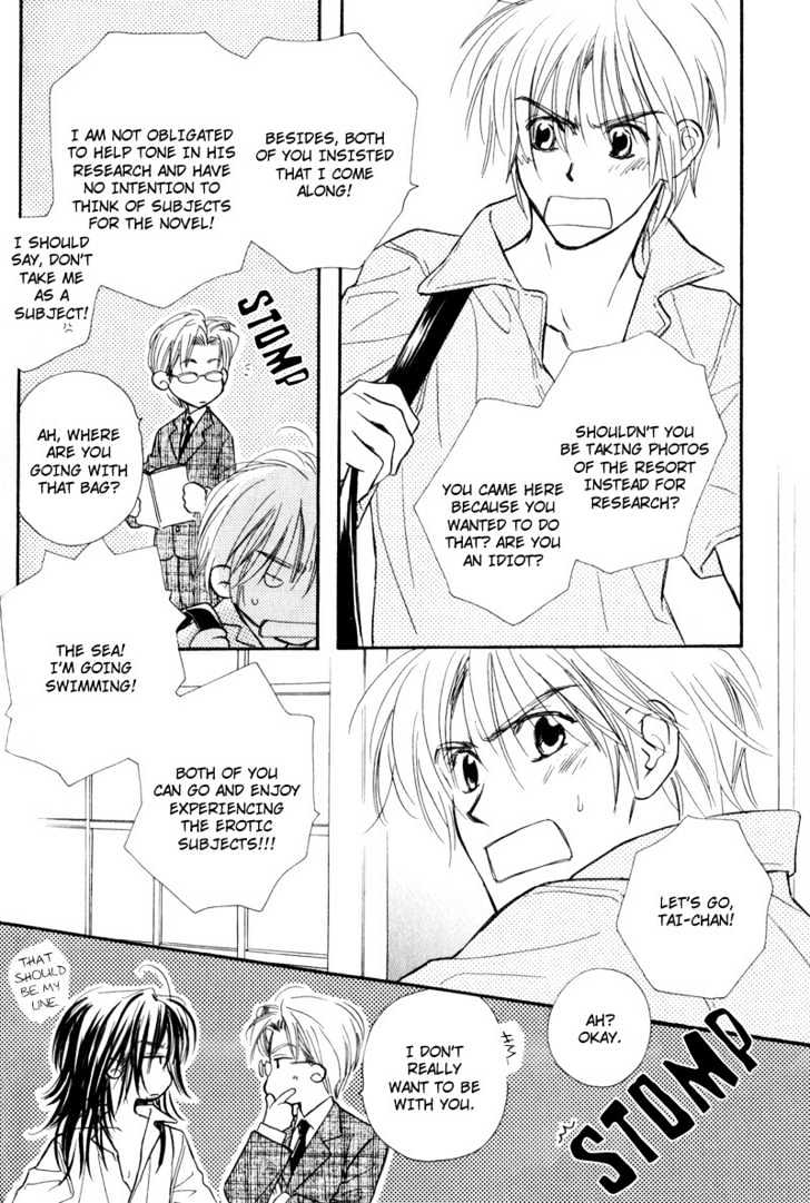 Karamete de Kudoite Chapter 2.5 page 10 - Vol.02 Chapter 5 : Take Care About Neighbor ~ Act 2