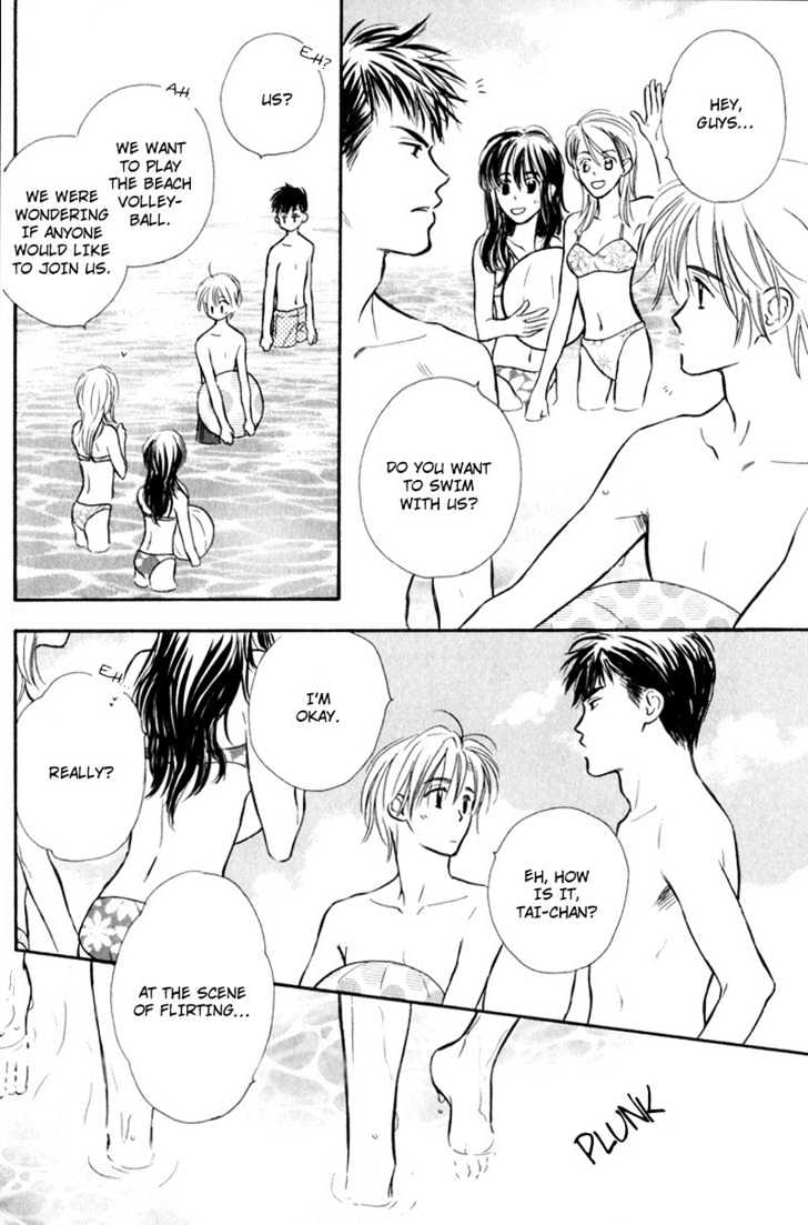 Karamete de Kudoite Chapter 2.5 page 12 - Vol.02 Chapter 5 : Take Care About Neighbor ~ Act 2