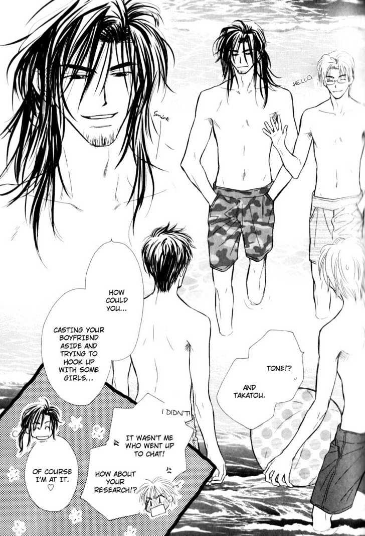 Karamete de Kudoite Chapter 2.5 page 13 - Vol.02 Chapter 5 : Take Care About Neighbor ~ Act 2