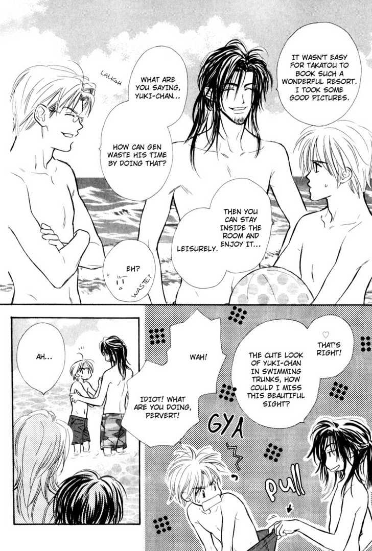 Karamete de Kudoite Chapter 2.5 page 14 - Vol.02 Chapter 5 : Take Care About Neighbor ~ Act 2