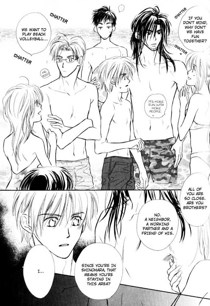 Karamete de Kudoite Chapter 2.5 page 15 - Vol.02 Chapter 5 : Take Care About Neighbor ~ Act 2