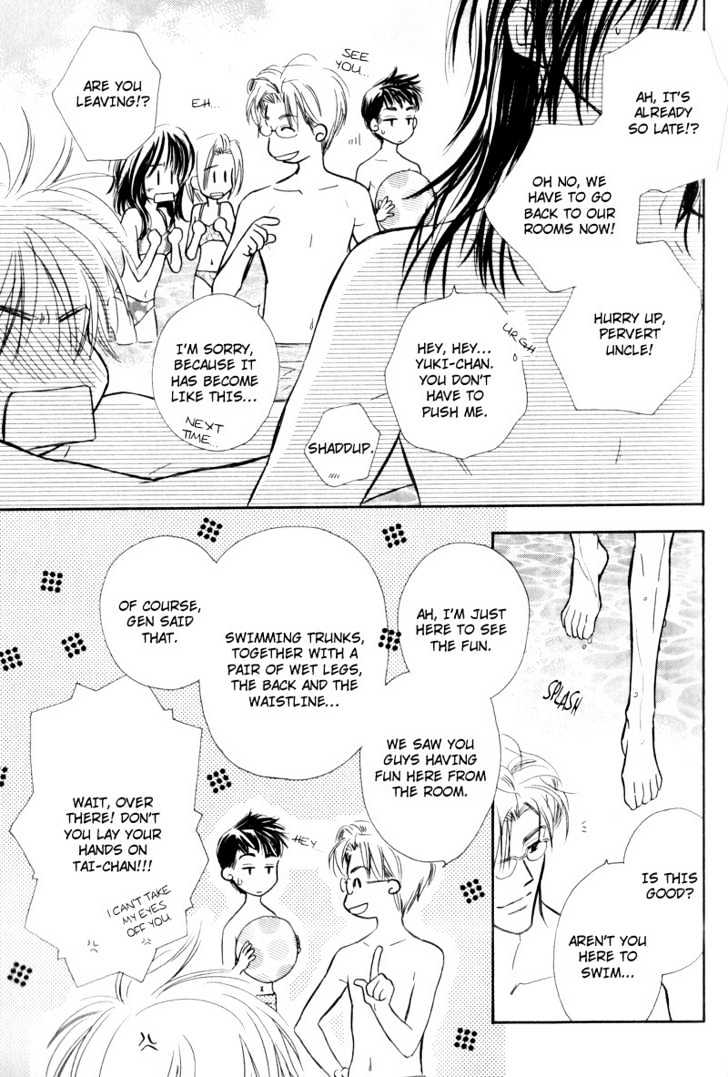 Karamete de Kudoite Chapter 2.5 page 17 - Vol.02 Chapter 5 : Take Care About Neighbor ~ Act 2
