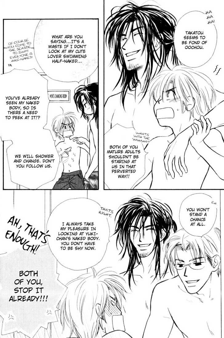 Karamete de Kudoite Chapter 2.5 page 18 - Vol.02 Chapter 5 : Take Care About Neighbor ~ Act 2