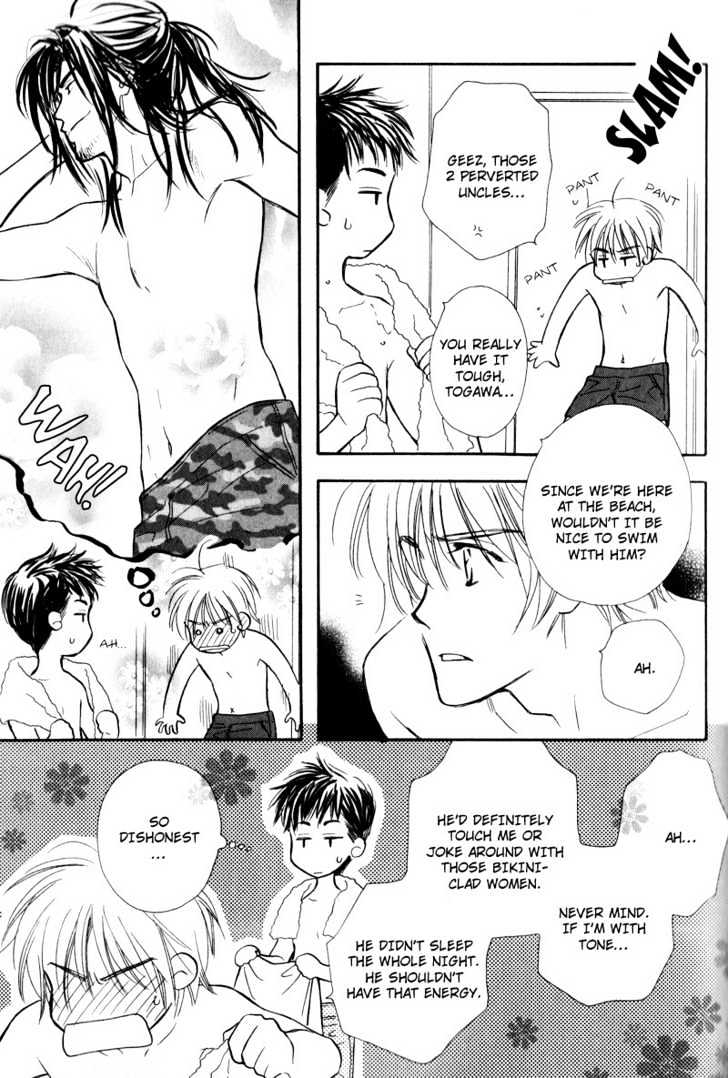 Karamete de Kudoite Chapter 2.5 page 19 - Vol.02 Chapter 5 : Take Care About Neighbor ~ Act 2