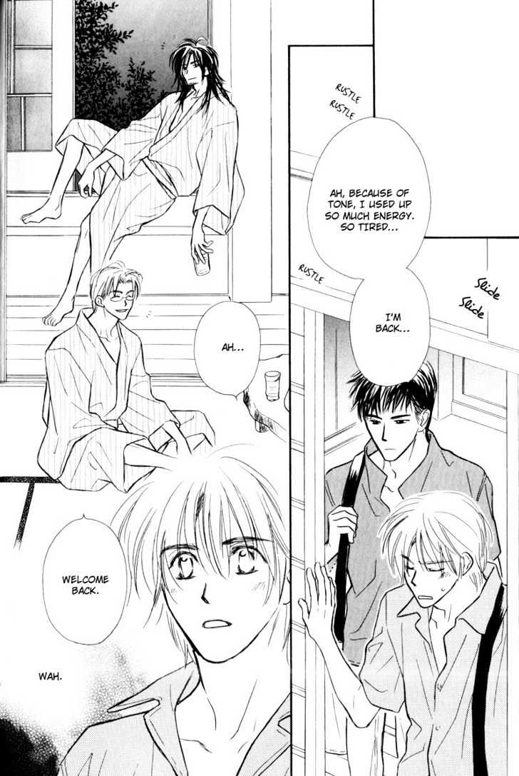Karamete de Kudoite Chapter 2.5 page 20 - Vol.02 Chapter 5 : Take Care About Neighbor ~ Act 2