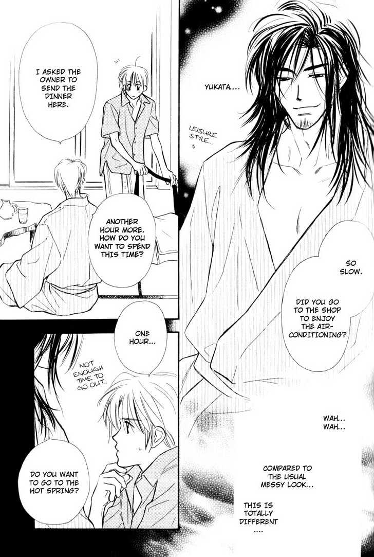 Karamete de Kudoite Chapter 2.5 page 21 - Vol.02 Chapter 5 : Take Care About Neighbor ~ Act 2