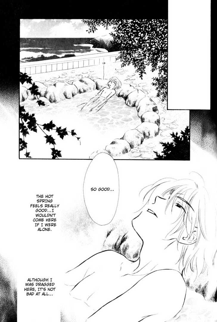 Karamete de Kudoite Chapter 2.5 page 23 - Vol.02 Chapter 5 : Take Care About Neighbor ~ Act 2