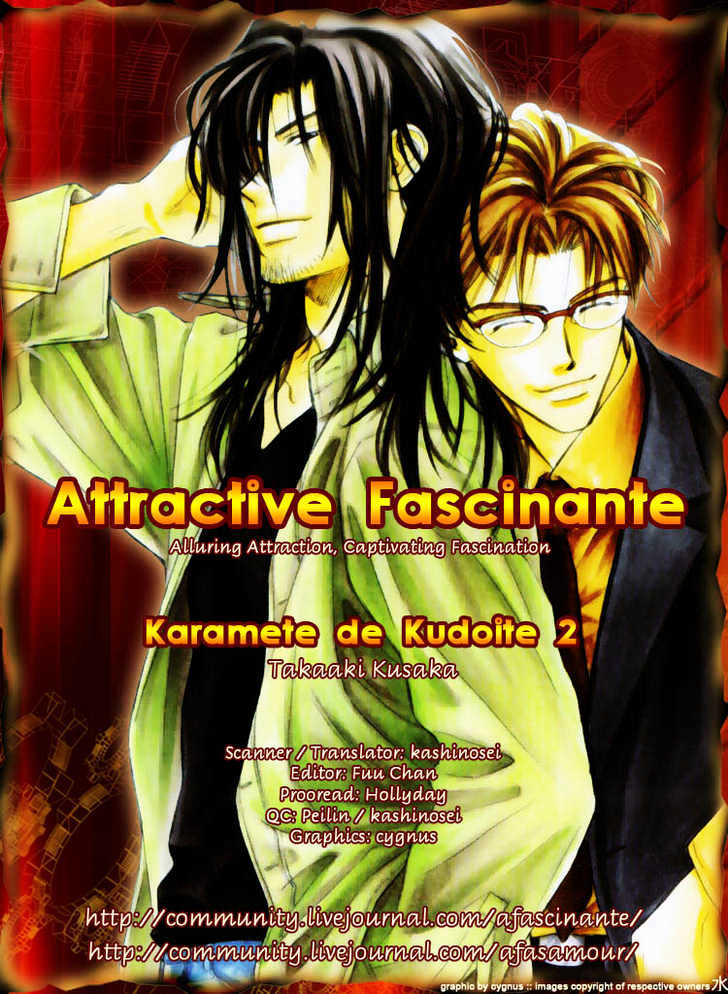 Karamete de Kudoite Chapter 2.5 page 3 - Vol.02 Chapter 5 : Take Care About Neighbor ~ Act 2