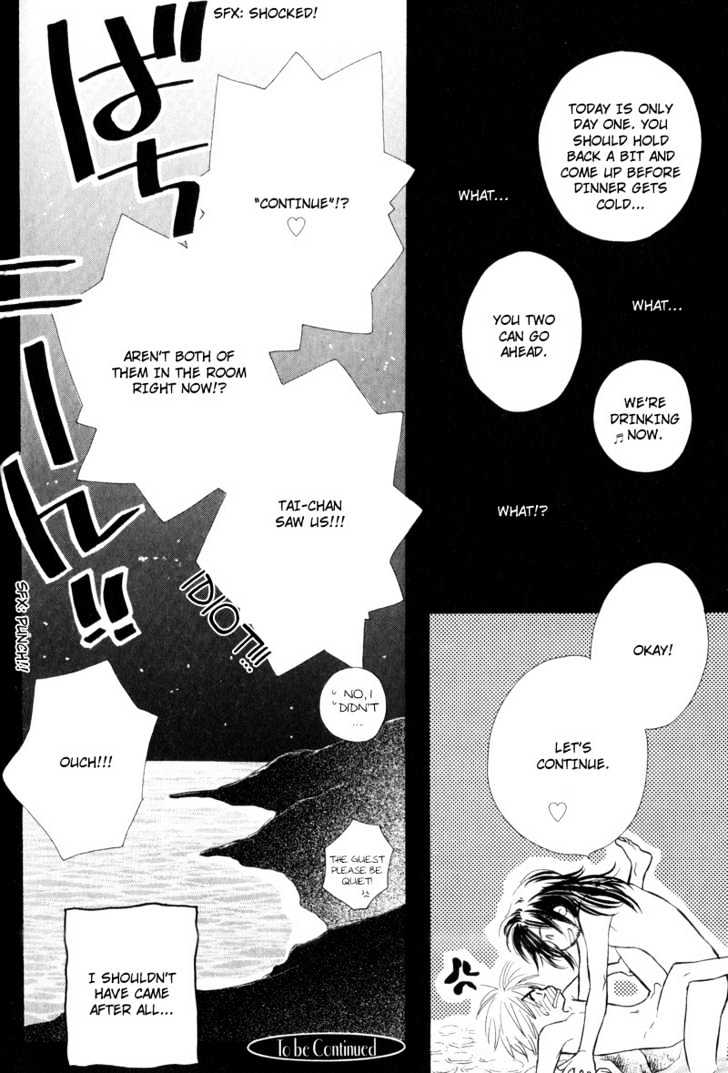 Karamete de Kudoite Chapter 2.5 page 30 - Vol.02 Chapter 5 : Take Care About Neighbor ~ Act 2