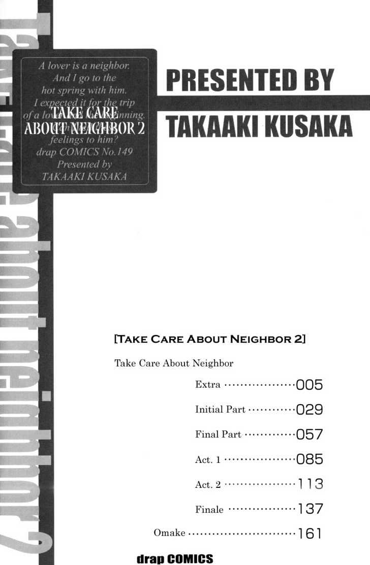 Karamete de Kudoite Chapter 2.5 page 4 - Vol.02 Chapter 5 : Take Care About Neighbor ~ Act 2