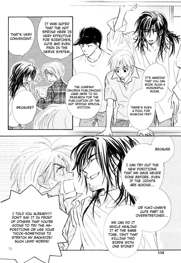 Karamete de Kudoite Chapter 2.5 page 8 - Vol.02 Chapter 5 : Take Care About Neighbor ~ Act 2