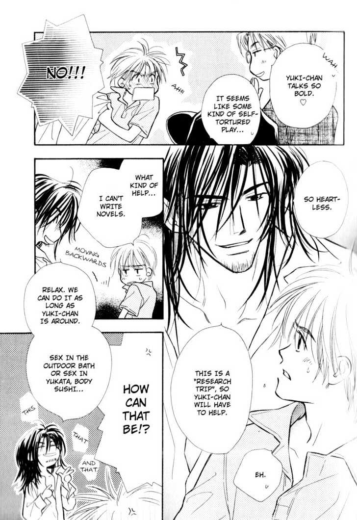 Karamete de Kudoite Chapter 2.5 page 9 - Vol.02 Chapter 5 : Take Care About Neighbor ~ Act 2