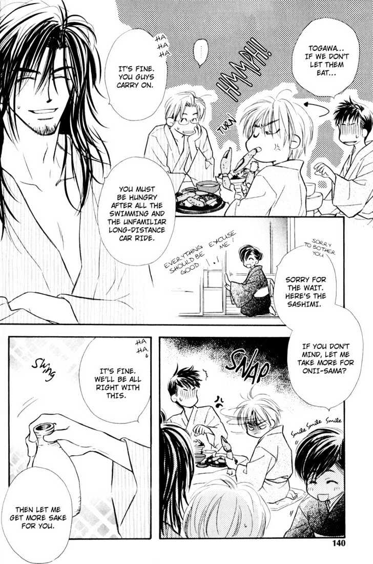 Karamete de Kudoite Chapter 2.6 page 10 - Vol.02 Chapter 6 : Take Care About Neighbor ~ Finale