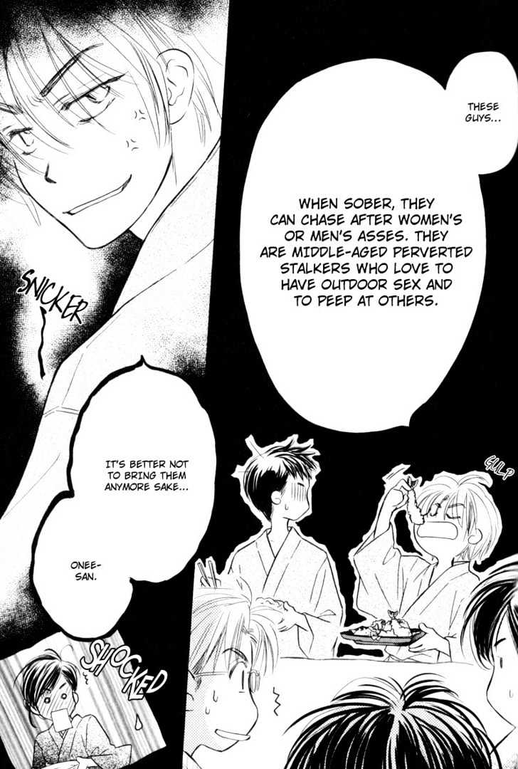 Karamete de Kudoite Chapter 2.6 page 11 - Vol.02 Chapter 6 : Take Care About Neighbor ~ Finale