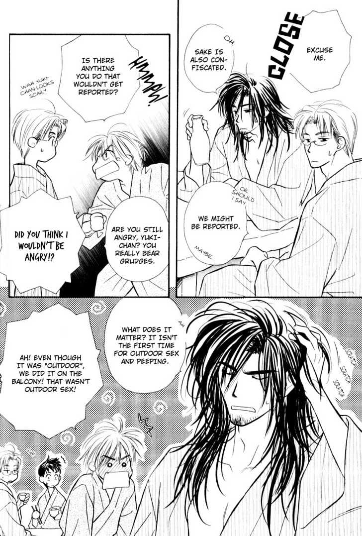 Karamete de Kudoite Chapter 2.6 page 12 - Vol.02 Chapter 6 : Take Care About Neighbor ~ Finale