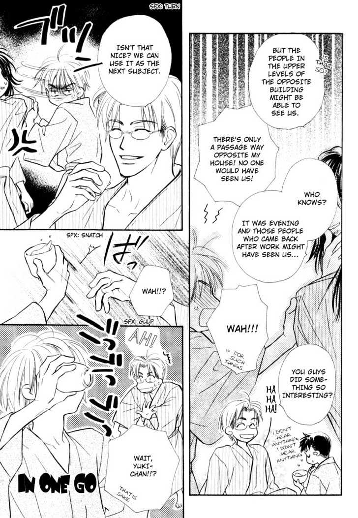 Karamete de Kudoite Chapter 2.6 page 13 - Vol.02 Chapter 6 : Take Care About Neighbor ~ Finale