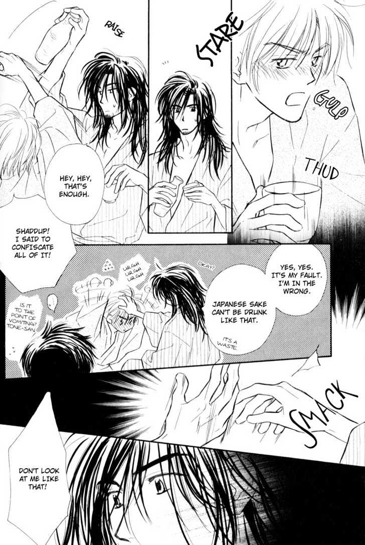 Karamete de Kudoite Chapter 2.6 page 14 - Vol.02 Chapter 6 : Take Care About Neighbor ~ Finale