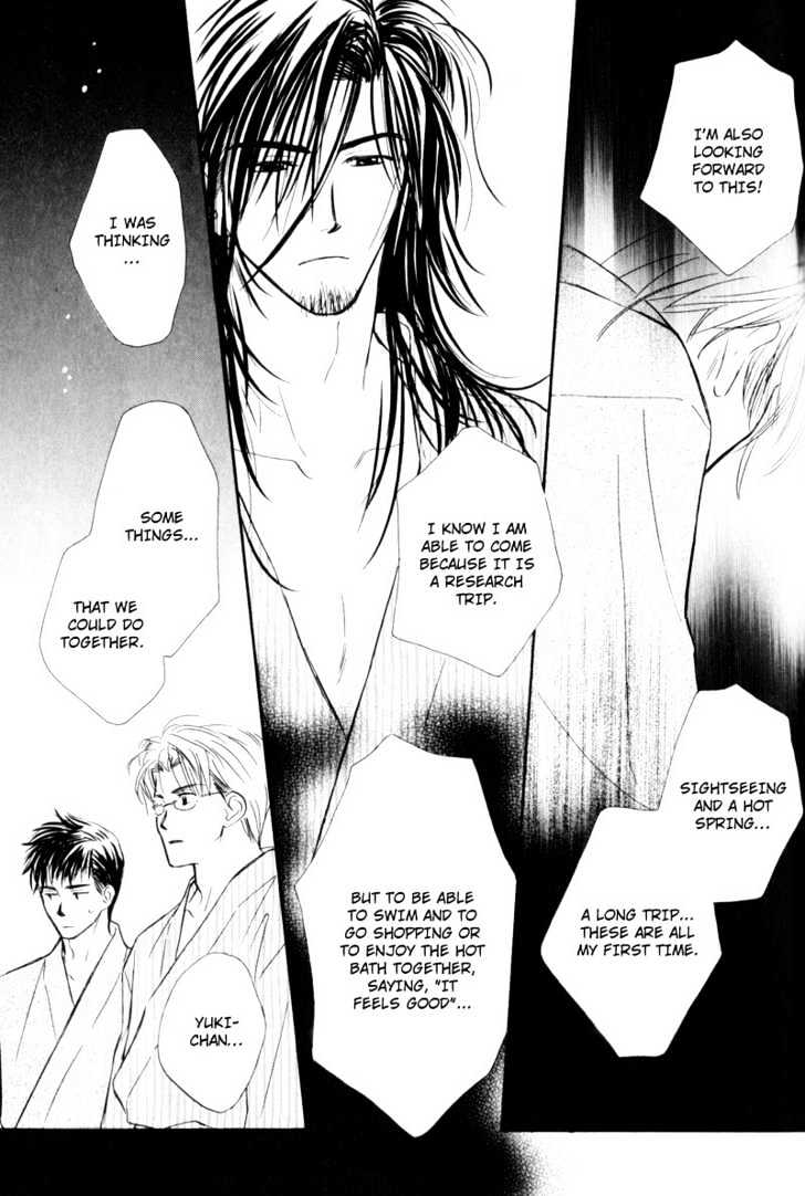 Karamete de Kudoite Chapter 2.6 page 15 - Vol.02 Chapter 6 : Take Care About Neighbor ~ Finale