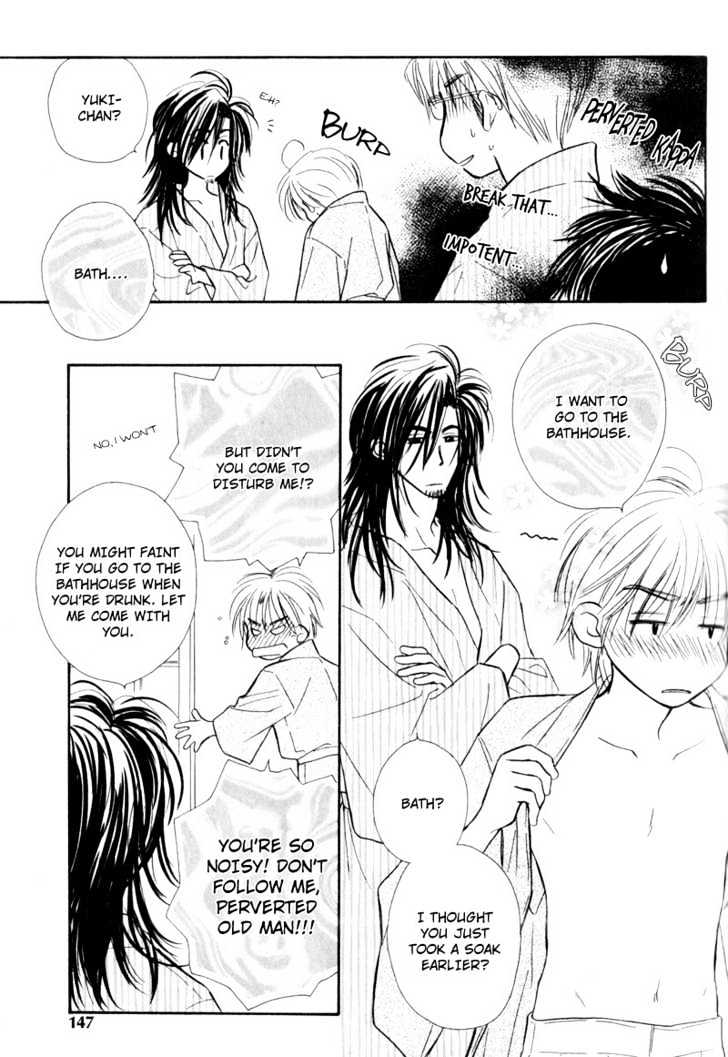 Karamete de Kudoite Chapter 2.6 page 17 - Vol.02 Chapter 6 : Take Care About Neighbor ~ Finale