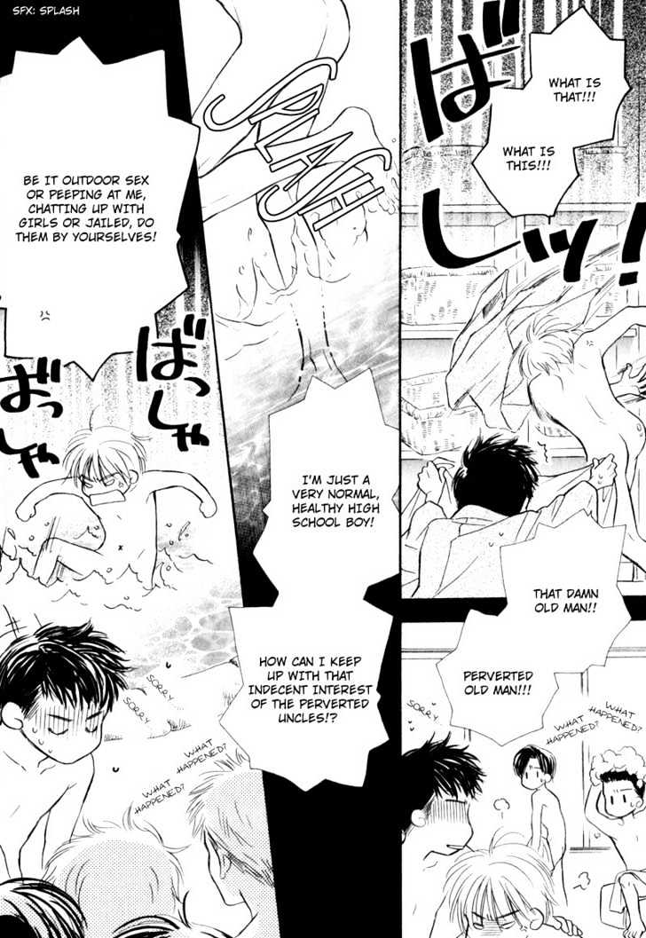 Karamete de Kudoite Chapter 2.6 page 20 - Vol.02 Chapter 6 : Take Care About Neighbor ~ Finale