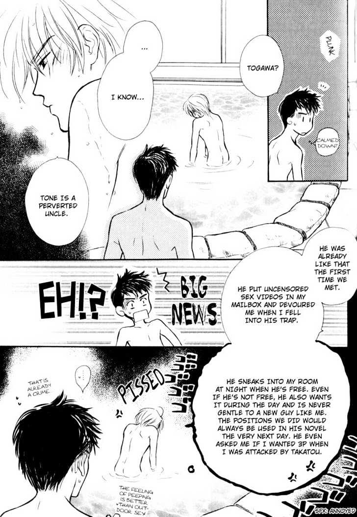 Karamete de Kudoite Chapter 2.6 page 21 - Vol.02 Chapter 6 : Take Care About Neighbor ~ Finale