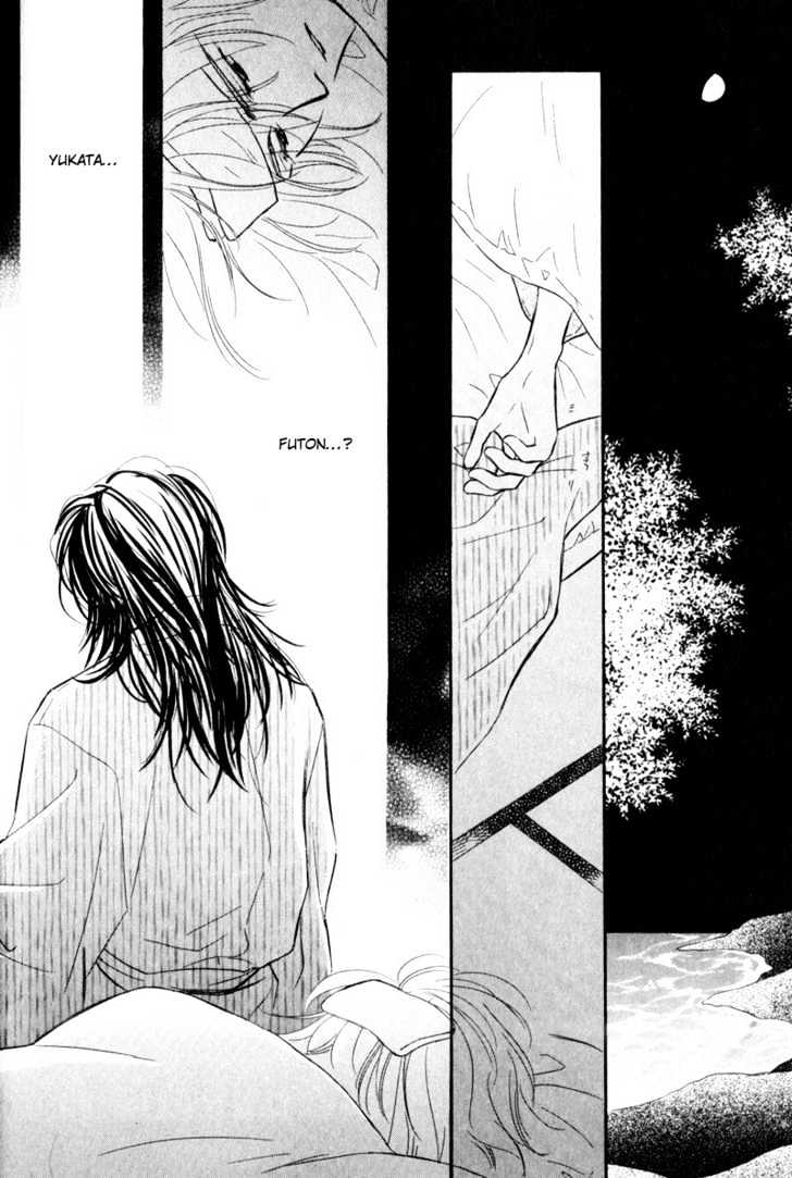 Karamete de Kudoite Chapter 2.6 page 24 - Vol.02 Chapter 6 : Take Care About Neighbor ~ Finale