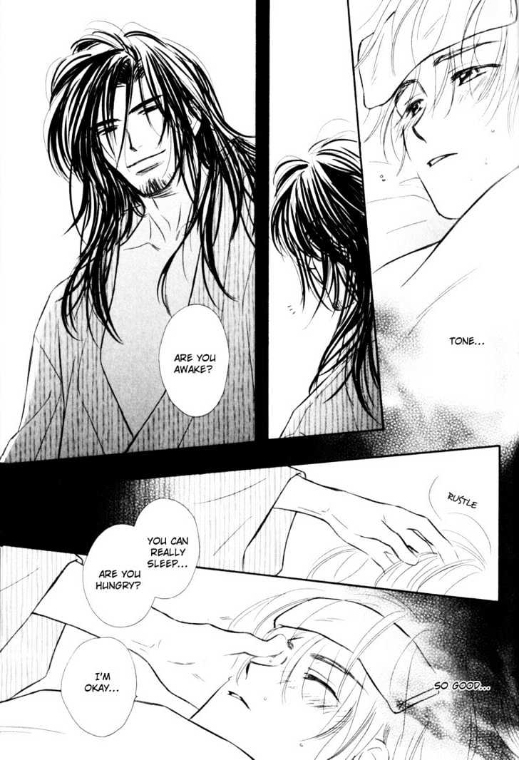 Karamete de Kudoite Chapter 2.6 page 25 - Vol.02 Chapter 6 : Take Care About Neighbor ~ Finale