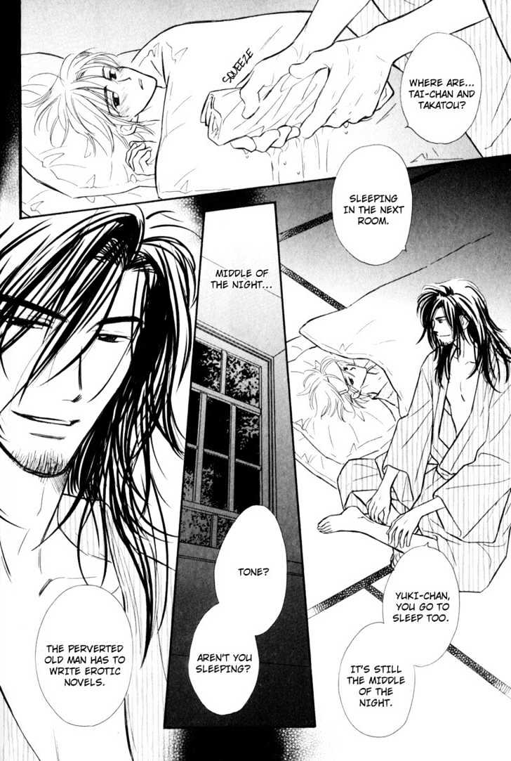 Karamete de Kudoite Chapter 2.6 page 26 - Vol.02 Chapter 6 : Take Care About Neighbor ~ Finale