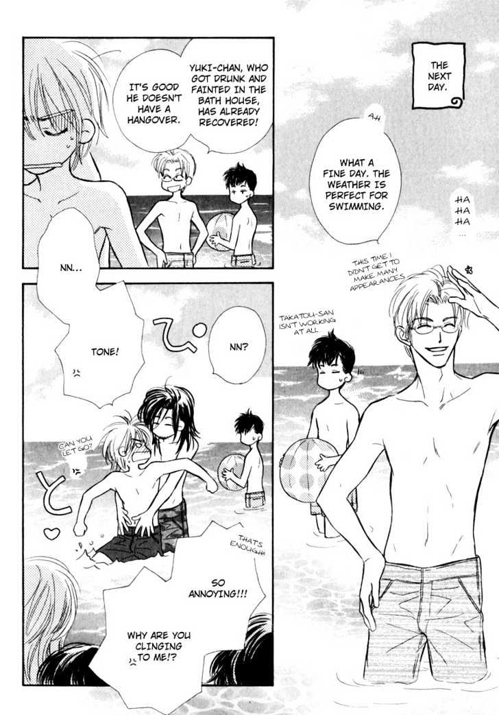 Karamete de Kudoite Chapter 2.6 page 28 - Vol.02 Chapter 6 : Take Care About Neighbor ~ Finale