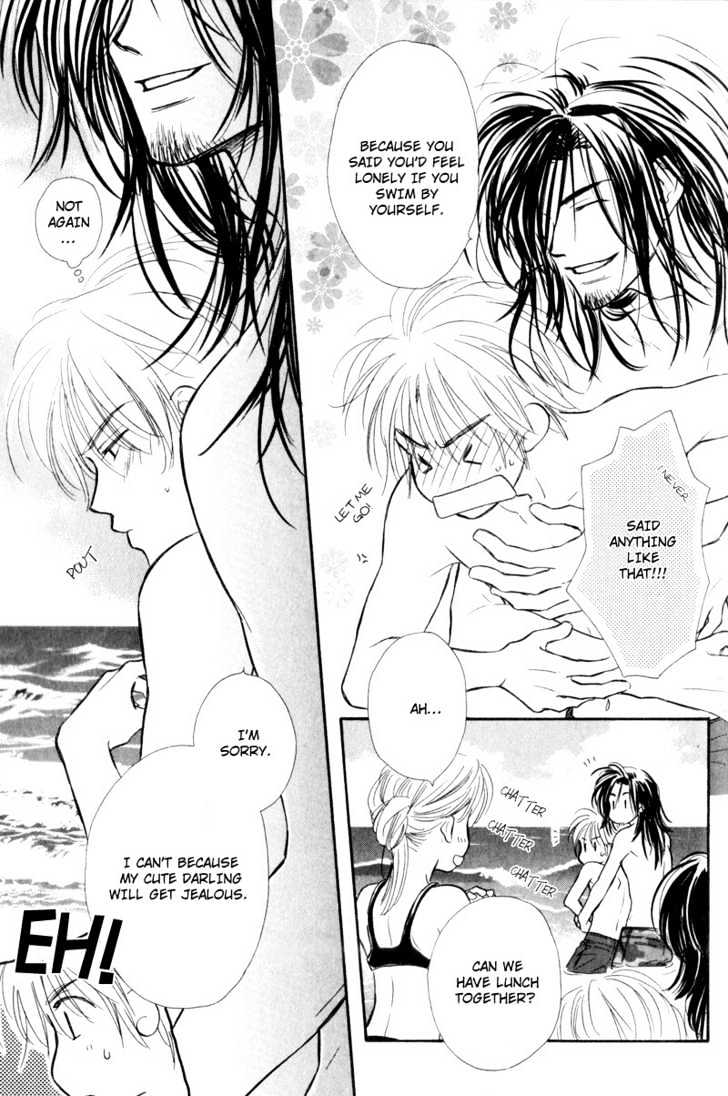 Karamete de Kudoite Chapter 2.6 page 29 - Vol.02 Chapter 6 : Take Care About Neighbor ~ Finale