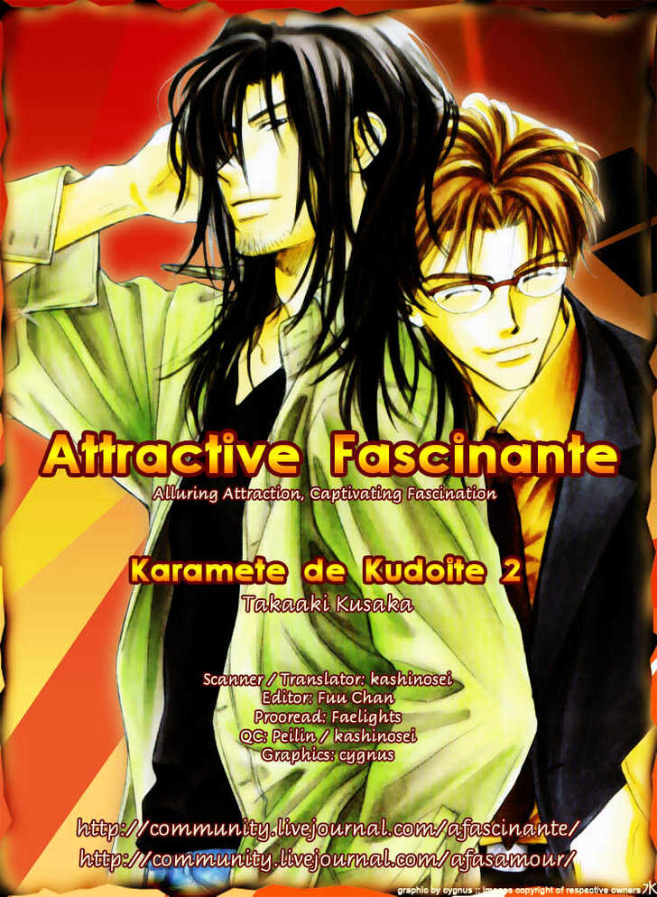 Karamete de Kudoite Chapter 2.6 page 3 - Vol.02 Chapter 6 : Take Care About Neighbor ~ Finale