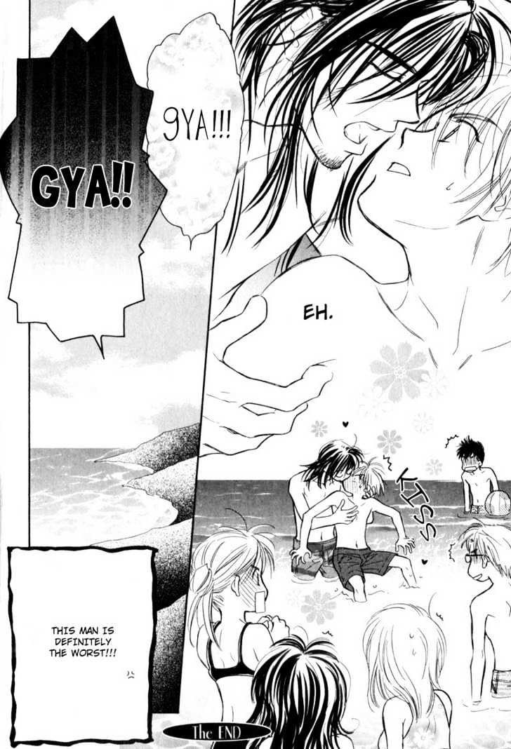 Karamete de Kudoite Chapter 2.6 page 30 - Vol.02 Chapter 6 : Take Care About Neighbor ~ Finale