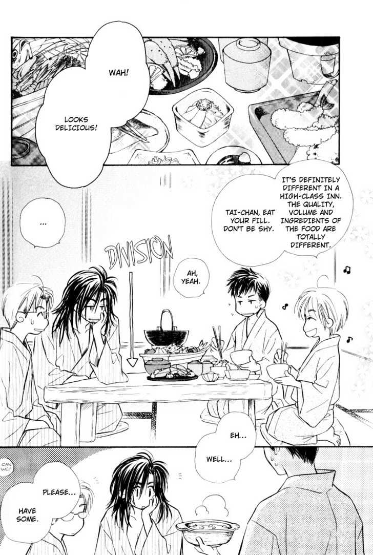 Karamete de Kudoite Chapter 2.6 page 8 - Vol.02 Chapter 6 : Take Care About Neighbor ~ Finale