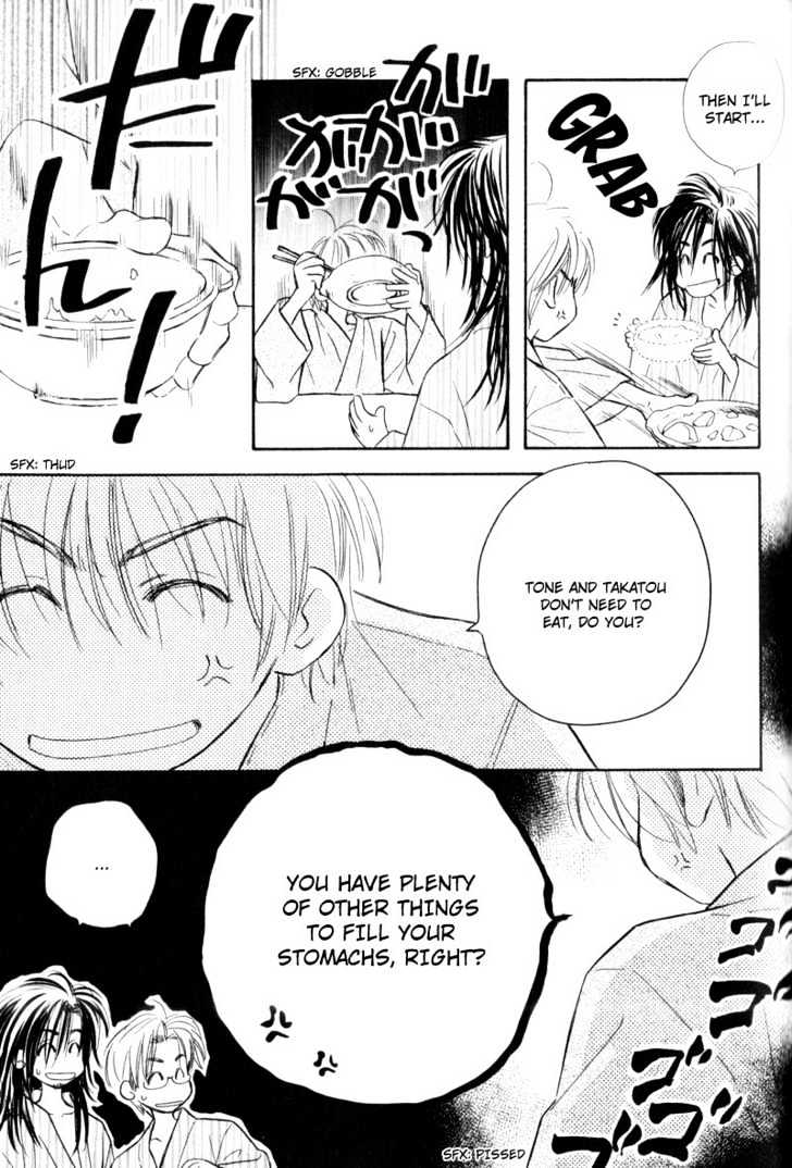 Karamete de Kudoite Chapter 2.6 page 9 - Vol.02 Chapter 6 : Take Care About Neighbor ~ Finale