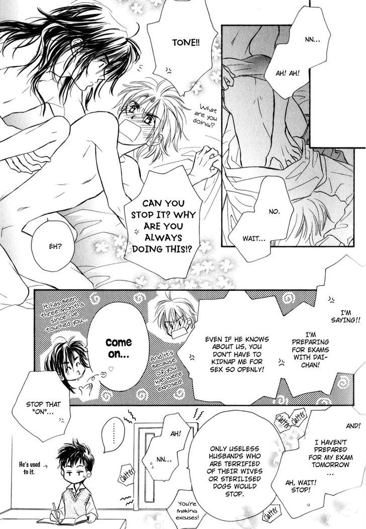 Karamete de Kudoite Chapter 3.1 page 14 - Vol.03 Chapter 1 : Takatou and Dai-chan ~ Act 1