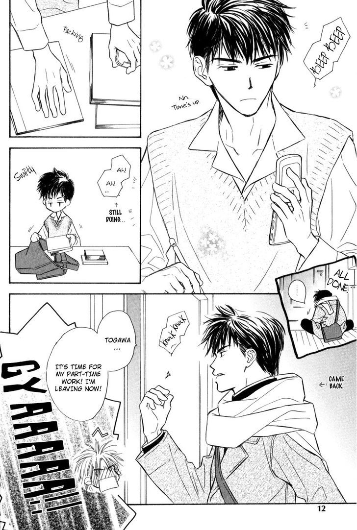 Karamete de Kudoite Chapter 3.1 page 15 - Vol.03 Chapter 1 : Takatou and Dai-chan ~ Act 1