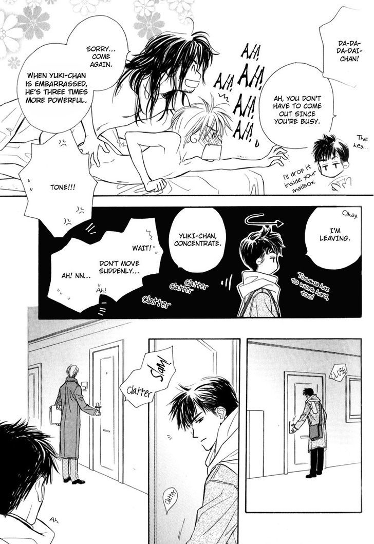 Karamete de Kudoite Chapter 3.1 page 16 - Vol.03 Chapter 1 : Takatou and Dai-chan ~ Act 1
