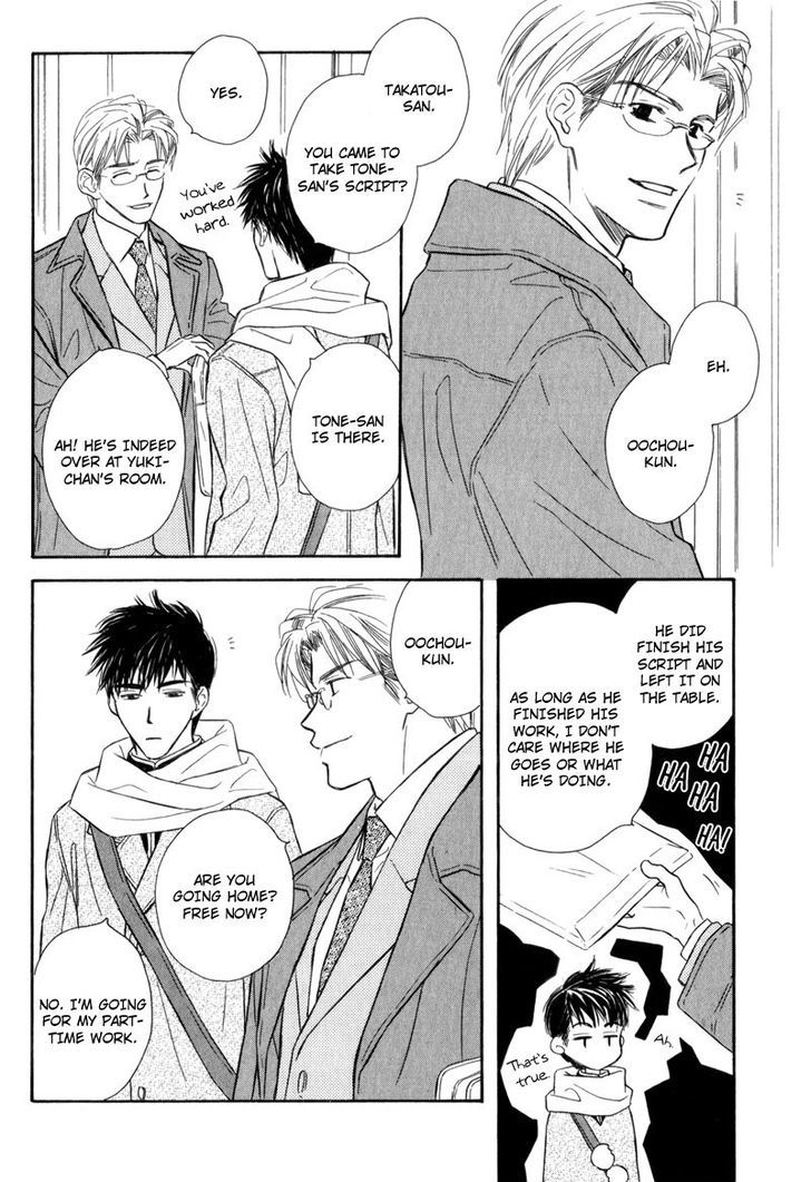 Karamete de Kudoite Chapter 3.1 page 17 - Vol.03 Chapter 1 : Takatou and Dai-chan ~ Act 1